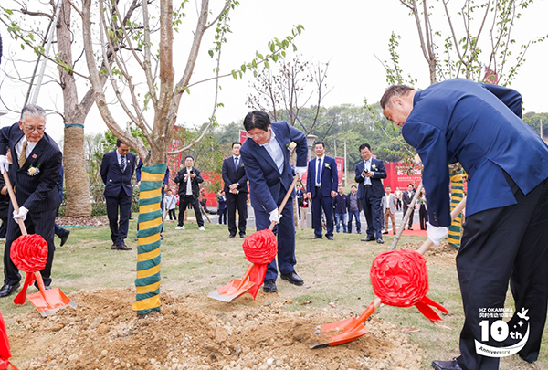 時代啟新、聚力共贏!-杭州岡村傳動十周年慶暨喬遷盛典在杭叉集團橫畈科技園順利舉行